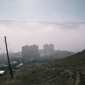 Туман наступает